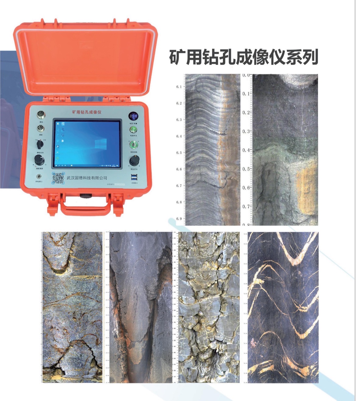 鄂州摄像